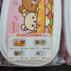 新品未使用　リラックマ　お弁当箱　ランチボックスの画像