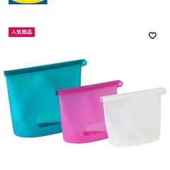 ★新品　IKEA イケアFILFISK フィルフィスク シリコン保存バッグ3点セット　の画像