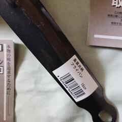 鉄製フライパン2個セットの画像