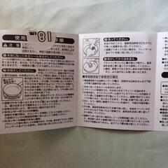 鉄製フライパン2個セットの画像