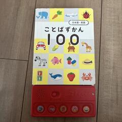 しまじろう　こどもチャレンジ等まとめての画像