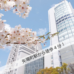 総合事務　代理店対応管理の画像