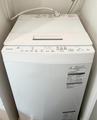 東芝/AW-8D8-W 全自動洗濯機 ZABOON グランホワイト