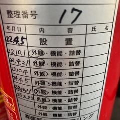 消化器 多数の画像