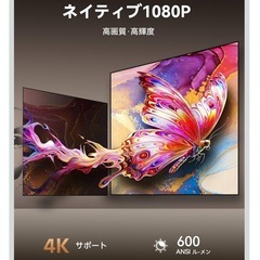 プロジェクター 4K対応 天井投影 自動台形補正 WiFi ホームプロジェクターの画像