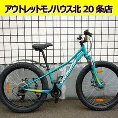 ☆自転車 SPRCIALIZED RIPROCK 24インチ セ...