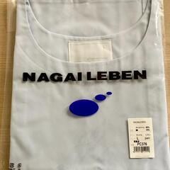 ナガイレーベン　検査着　入院着
