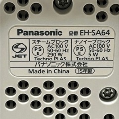 ♦️最終値下げ♦️Panasonicフェイススチーマー ナノケアの画像