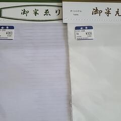 和装小物まとめての画像