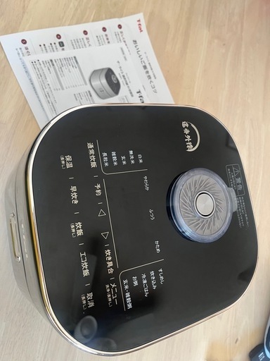 ティファール炊飯器5.5合