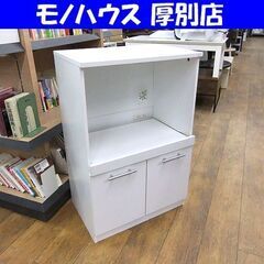 食器棚 レンジ台 60×39.5×89 キッチンラック レンジラ...