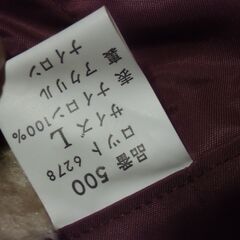 ドカジャン ナイロン MERCURY 日本製 Lサイズ お譲りします。＊石川県＊美川より＊期間限定の画像