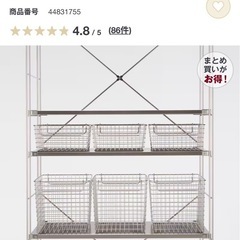 【取引中】【無印良品】ステンレスワイヤーバスケット3の画像