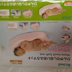 リッチェル ひんやりしないおふろマットの画像