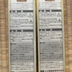 ホットボンド　ホットスティック　くるみボタンキットの画像
