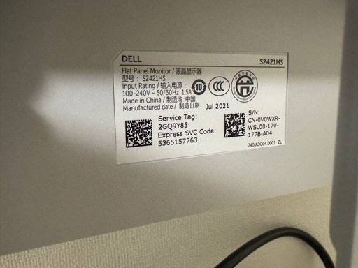 【受付中】Dell 23.8インチ モニター