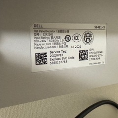【受付中】Dell 23.8インチ モニターの画像