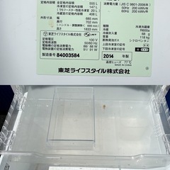 6ドア冷蔵庫 ガラストップ 東芝 555L 118kg GR-H560FV 2014年製 中古品 観音扉 両開き　の画像