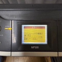 キャノン　プリンター　MP500　の画像