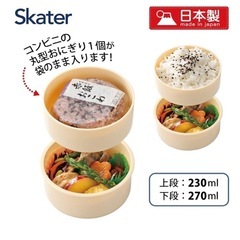 新品未使用　未開封　マーベル　アイアンマン　新品未使用未開封　スケーター(Skater) 丸型 ランチボックス 500ml 弁当箱 フォーク付 2段 日本 の画像