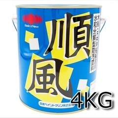 船底塗料
