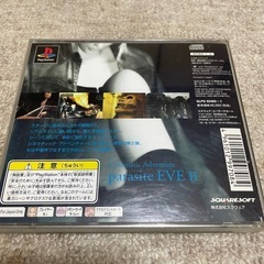 パラサイト・イヴ2 PS1 完品 美品 ディスク2枚組 スクウェアソフトの画像