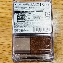 CANMAKE チークの画像