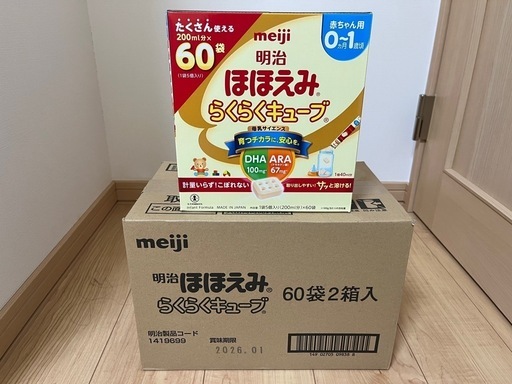 明治ほほえみ　らくらくキューブ　ミルク180本