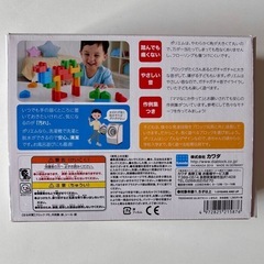 ポリエム PolyM はじめてセットいきものの画像