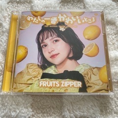 取引中