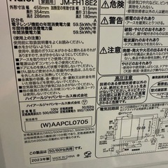 2023年　ハイアール　フラット電子レンジ　白の画像