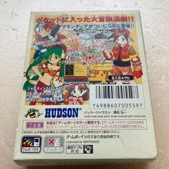 グランディア：パラレルトリッパーズ【新品・通常版・日本版