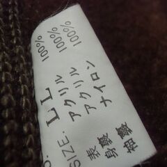 レトロ メンズウェア 国産品 ARONDE LLサイズ お譲りします。＊石川県＊美川より＊期間限定の画像