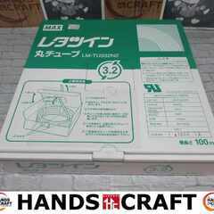 沖縄県のハンズクラフトの中古が安い！激安で譲ります・無料で