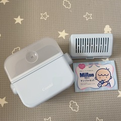 Combi コンビ 除菌じょーず【哺乳瓶消毒】　