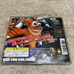 クラッシュ・バンディクー2 PS1 ベスト版 動作確認済みの画像