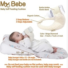 ★定価の半額★【新品•未使用】哺乳瓶ホルダー　MyBebe タグ付き　ラッピング付けますの画像
