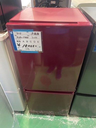 冷蔵庫,ワインレッド,2023年