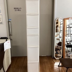 スリムストッカー【町田市再生家具】　250274