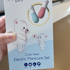 電動つめやすり ベビー