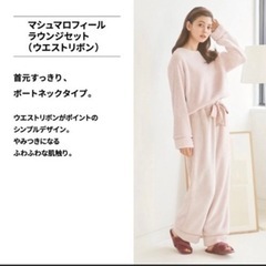 GU マシュマロフィール　パジャマ　モコモコ　部屋着　ネイビー