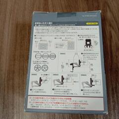 カーメイト　ドリンク＆スマホホルダー　シルバー　DZ475の画像