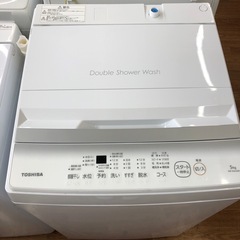 安心の1年保証付。【TOSHIBA 全自動洗濯機AW-5GA2 5.0kg 2023年