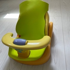 アップリカ　お風呂用ベビーチェア