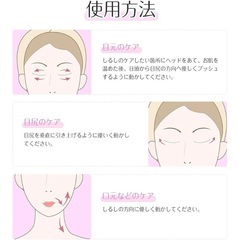 【目もと集中ケア】 目元美顔器 目元ケア 美顔器 温熱ケア イオン誘導 微振動 2色LED 美肌 3種類モード 超軽量 USB充電式 口元ケアの画像
