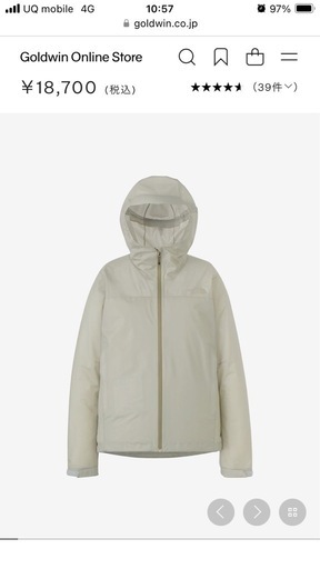 ノースフェイス　ベンチャージャケット