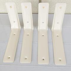 棚受け金具 4個セット