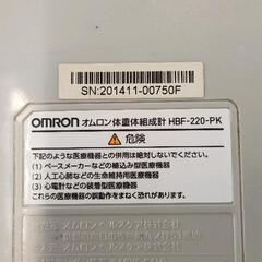 0424-036 OMRON体重計の画像