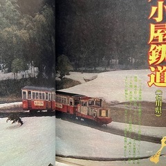 1983年　アサヒグラフ　マリリンモンローの画像