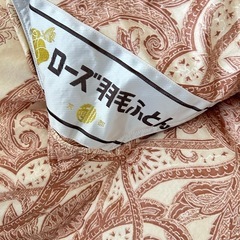 【取引中】　京都西川　羽毛布団